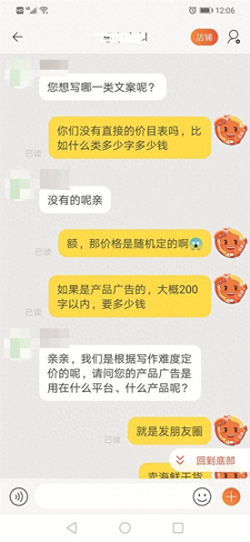 文案赚钱副业怎么做_赚钱副业 文案_文案副业怎么赚钱