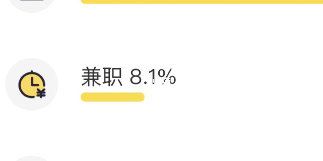 在日本能搞什么副业_日本赚钱软件_日本赚钱副业