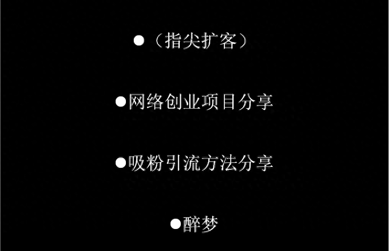 教师赚钱副业_教师想搞副业_教师做啥副业来钱快