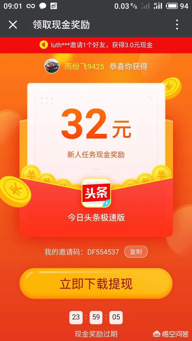 豆瓣赚钱副业是什么_豆瓣副业赚钱_豆瓣赚钱副业怎么做