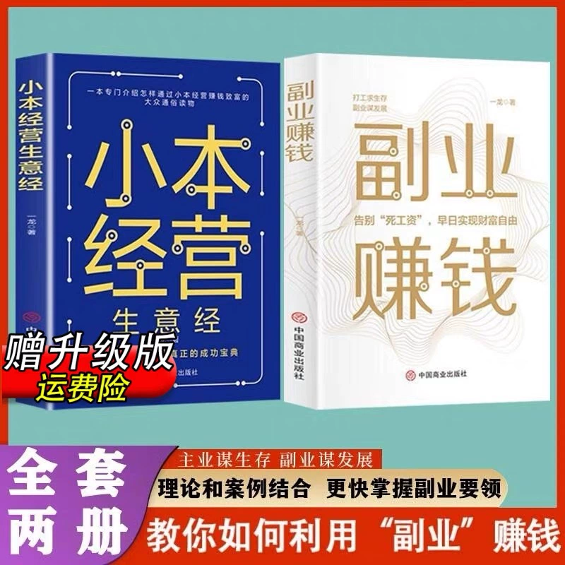 副业赚钱问答_副业赚钱之道_男朋友干什么副业赚钱
