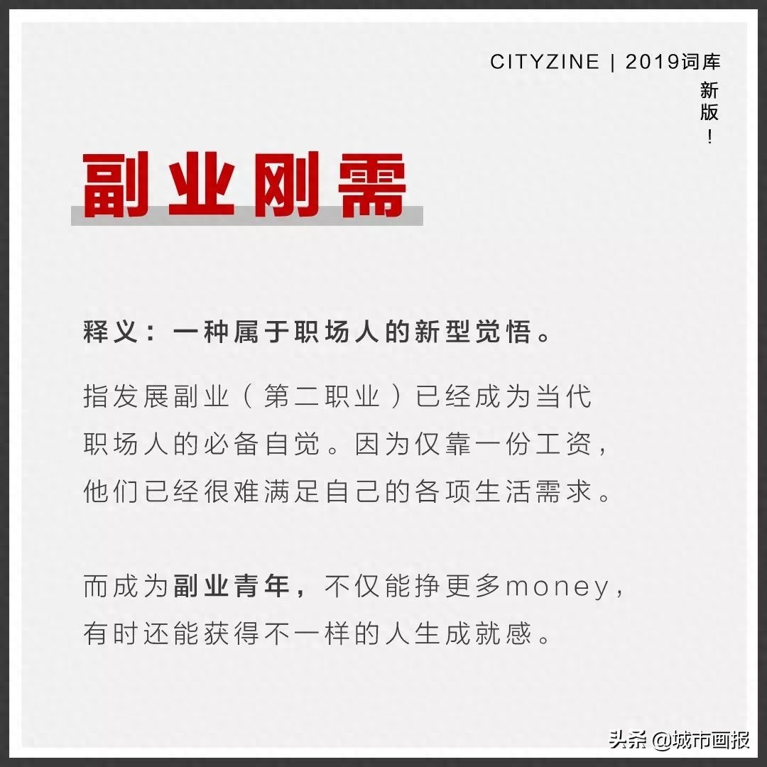 在成都做什么副业_成都副业赚钱_在成都搞什么副业赚钱