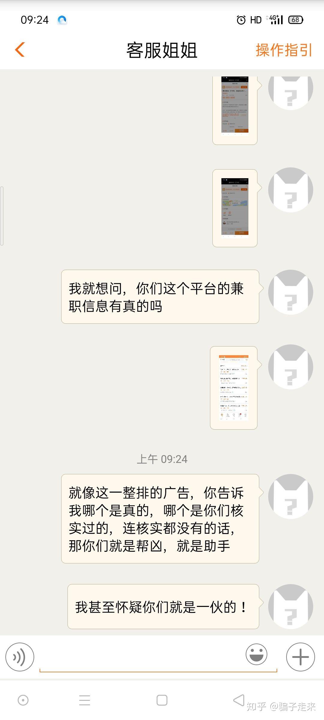 问答赚钱副业怎么做_副业赚钱问答_问答类赚钱怎么操作