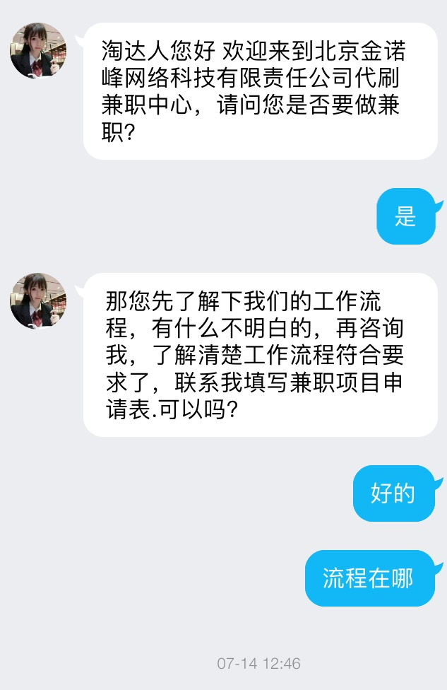 问答赚钱副业怎么做_副业赚钱问答_问答类赚钱怎么操作