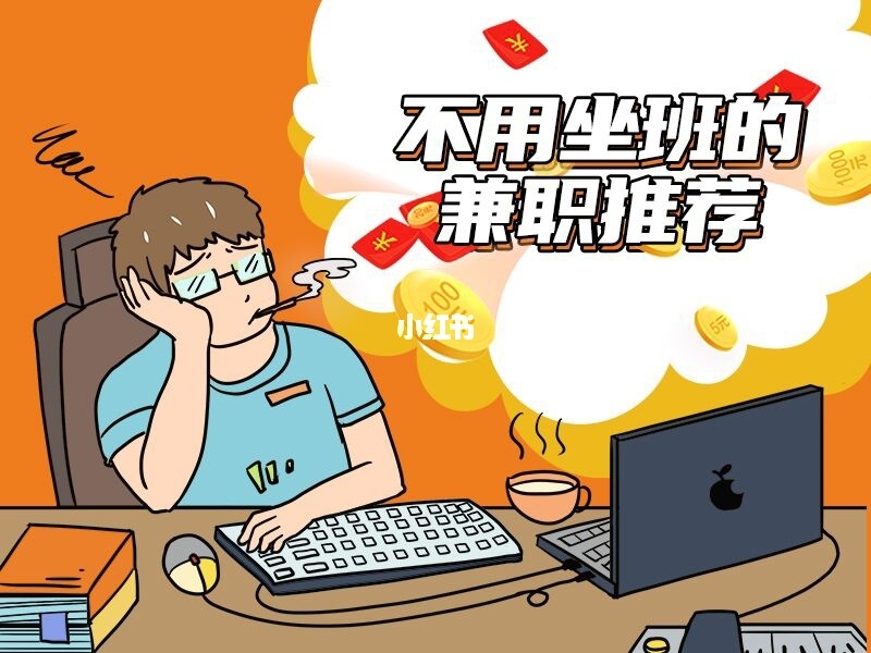 淘宝副业做什么好_赚钱副业淘宝怎么做_淘宝副业赚钱