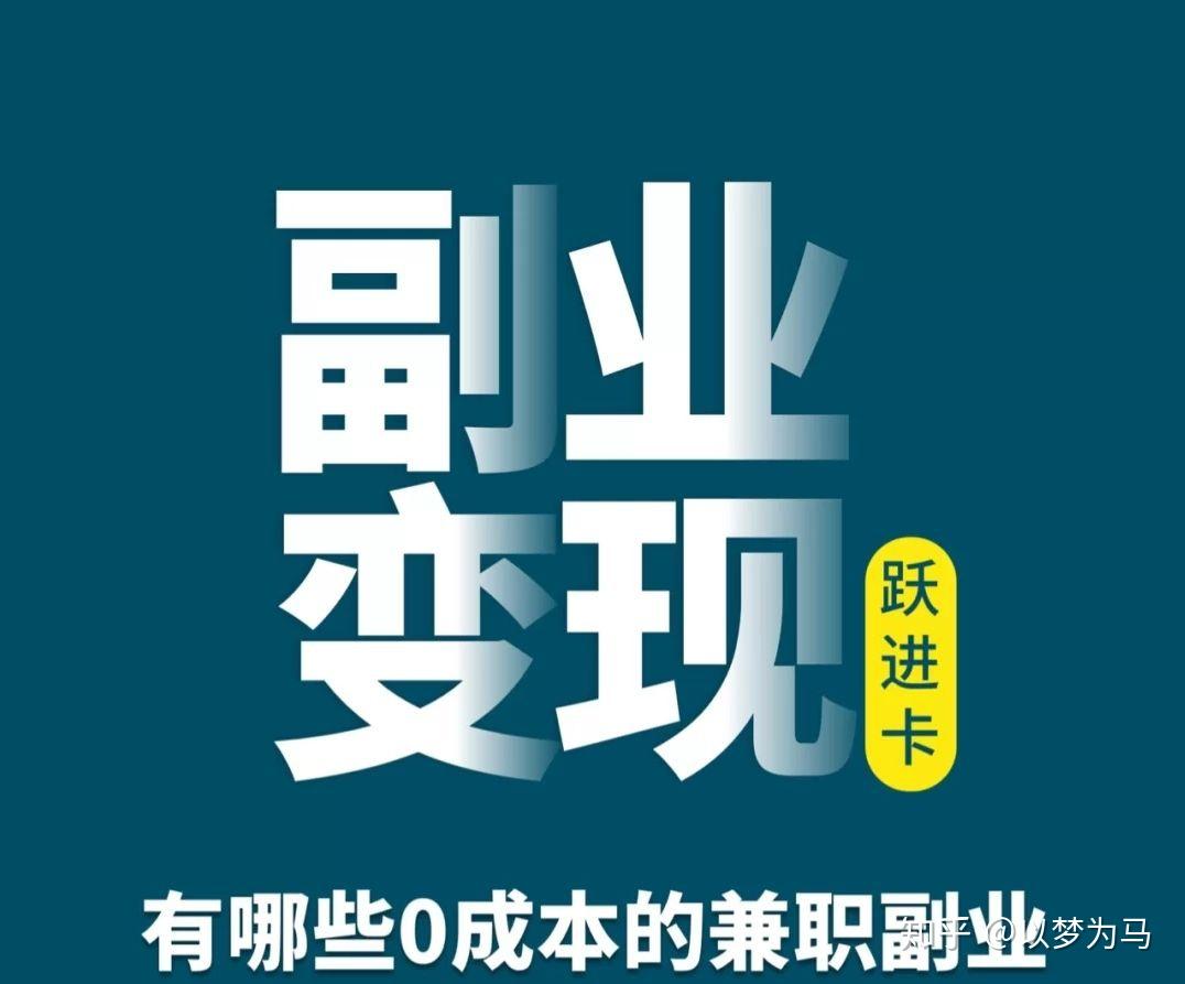 做什么生意稳定赚钱_养啥动物稳定赚钱_主业稳定副业赚钱