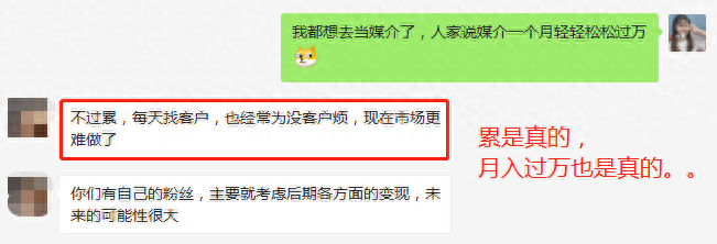 赚钱投稿副业违法吗_投稿赚钱副业赚钱吗_赚钱投稿副业是真的吗