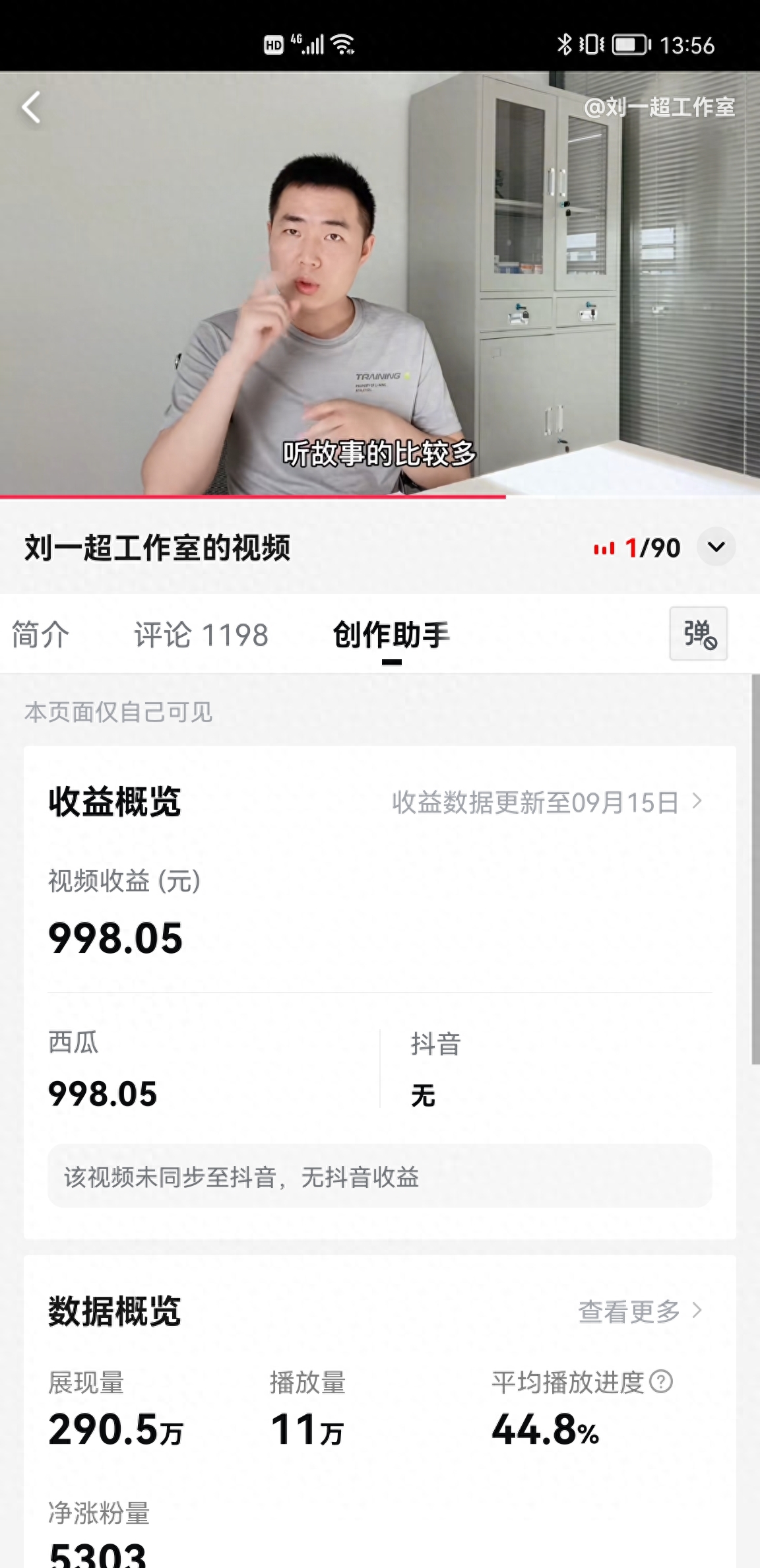 赚钱副业推荐_赚钱副业在家无门槛_副业更赚钱app