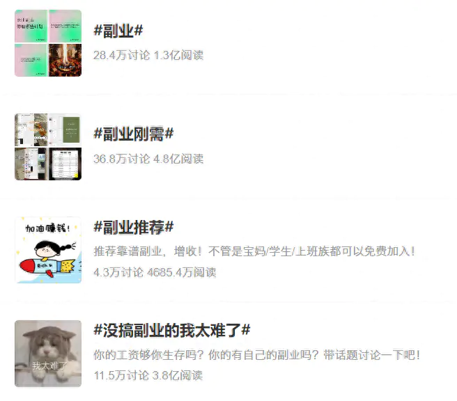 赚钱摆摊副业有哪些_赚钱副业摆摊赚钱吗_赚钱的摆摊项目