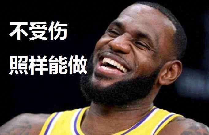 赚钱副业在家无门槛_赚钱副业推荐_nba副业赚钱