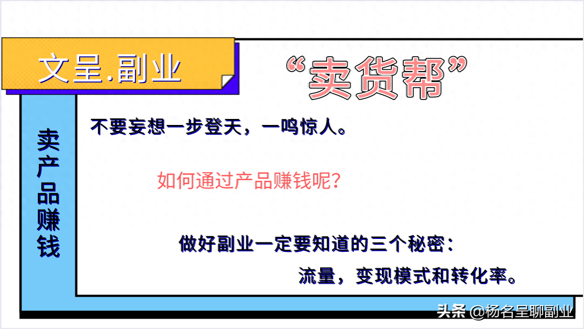 天猫挣钱_天猫赚钱副业怎么做_天猫副业赚钱