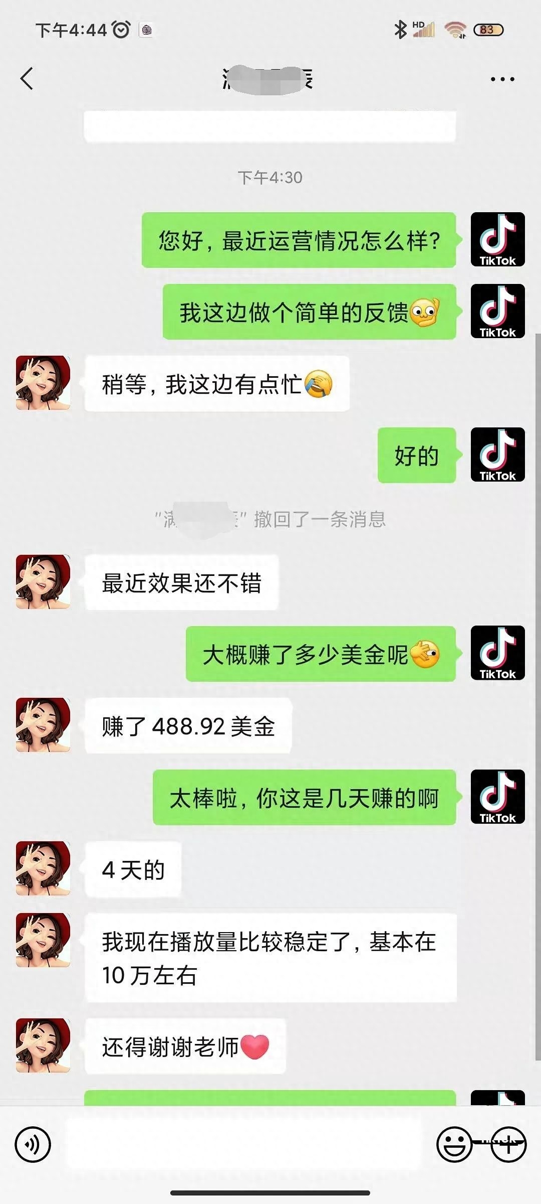 赚钱副业经历怎么写_副业赚钱经历_副业赚钱真实感言