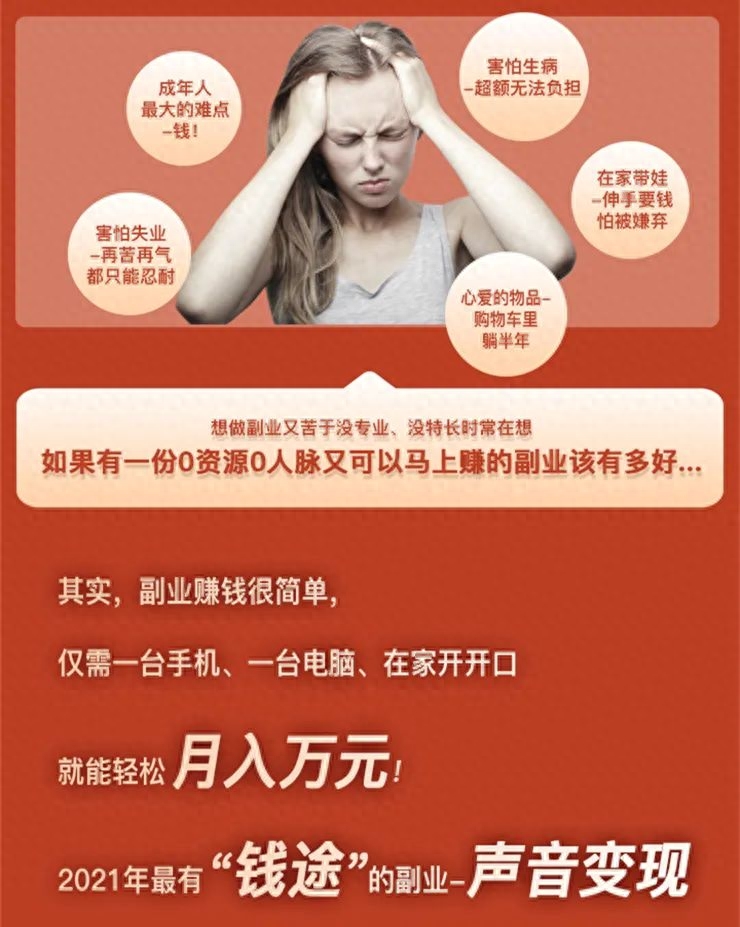 副业赚钱的经验_女孩子可以做哪些副业赚钱_网吧里面的做什么副业比较赚钱