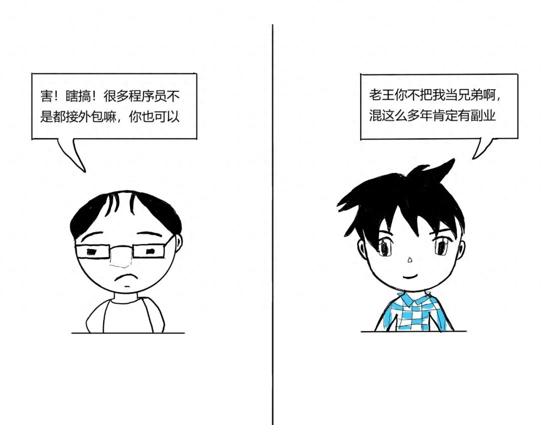 大学副业赚钱项目_赚钱副业大学项目怎么做_大学生赚钱项目