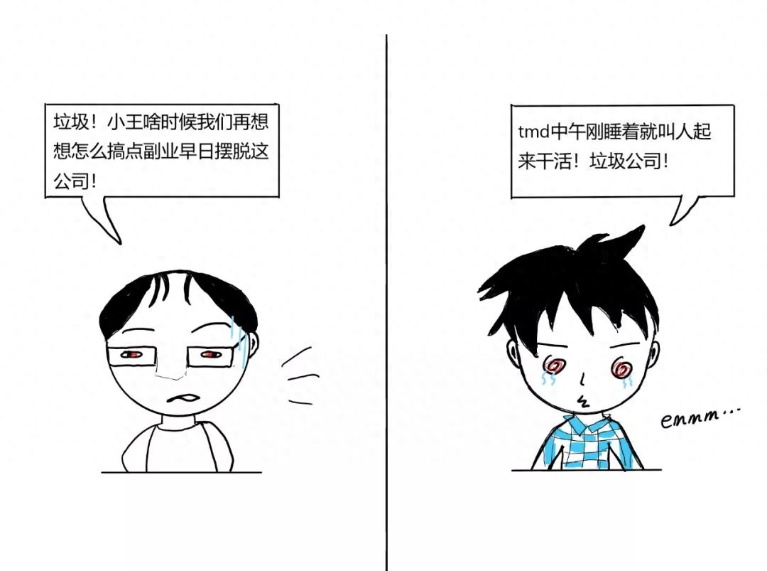 赚钱副业大学项目怎么做_大学生赚钱项目_大学副业赚钱项目