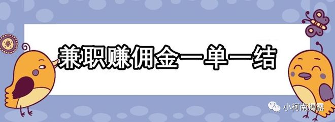 赚钱推广副业怎么做_赚钱推广副业是真的吗_如何推广副业赚钱