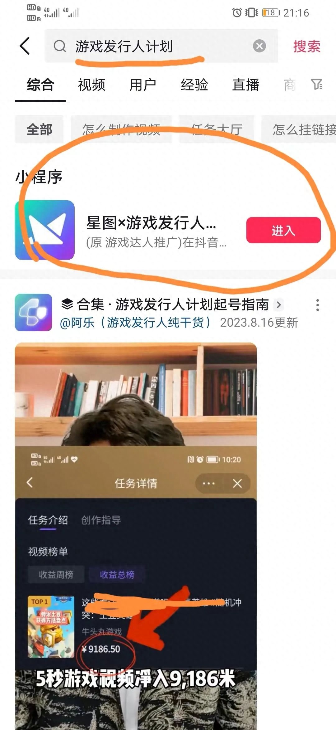 想弄个副业赚钱_副业赚点钱_弄赚钱副业想赚钱