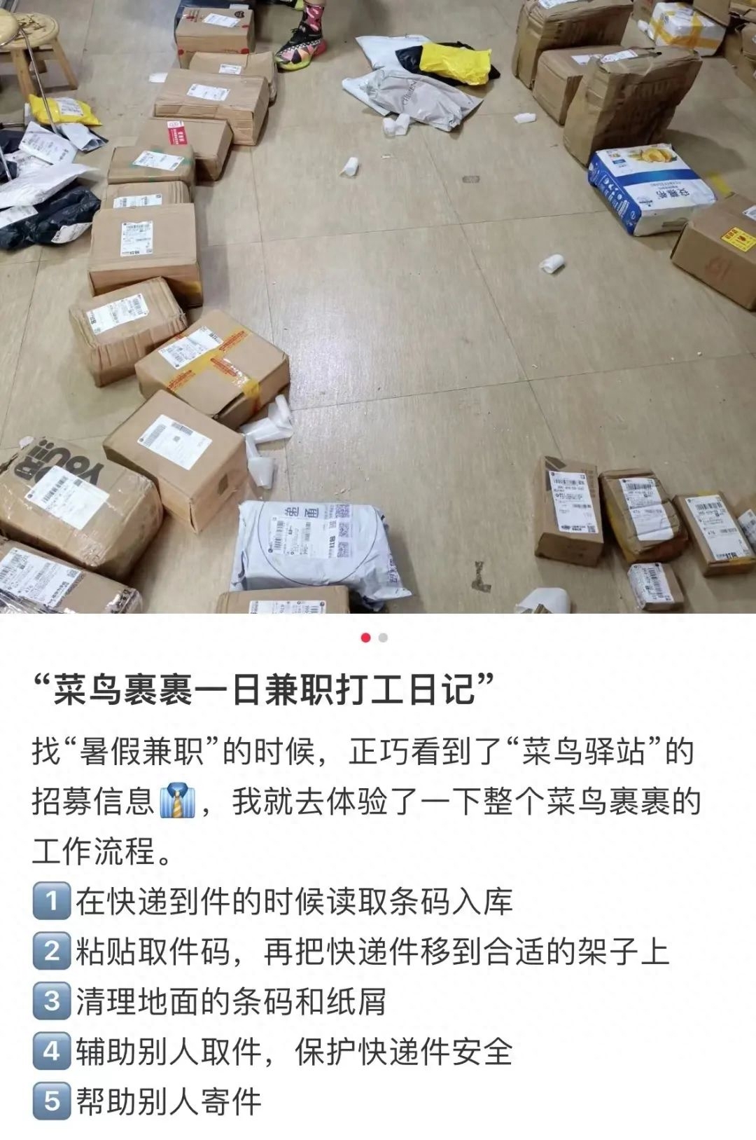 姐姐挣钱养家_小姐姐副业赚钱_姐姐赚钱副业小说全文