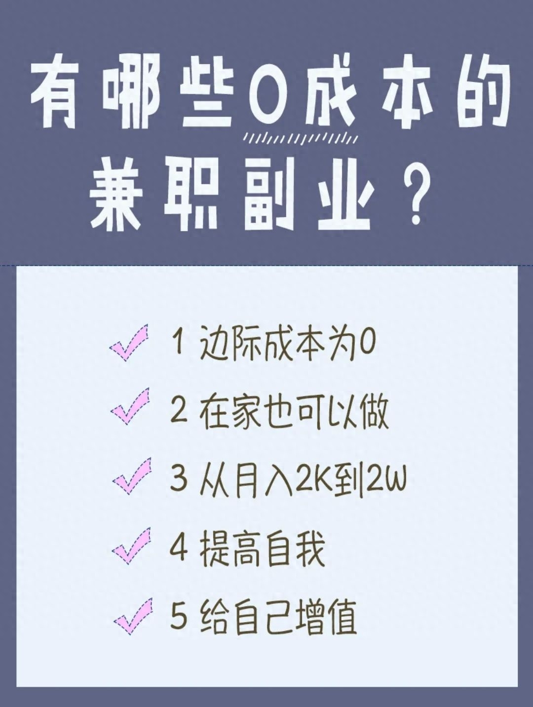 淘宝副业兼职赚钱_兼职赚钱副业淘宝是真的吗_兼职赚钱副业淘宝怎么赚钱