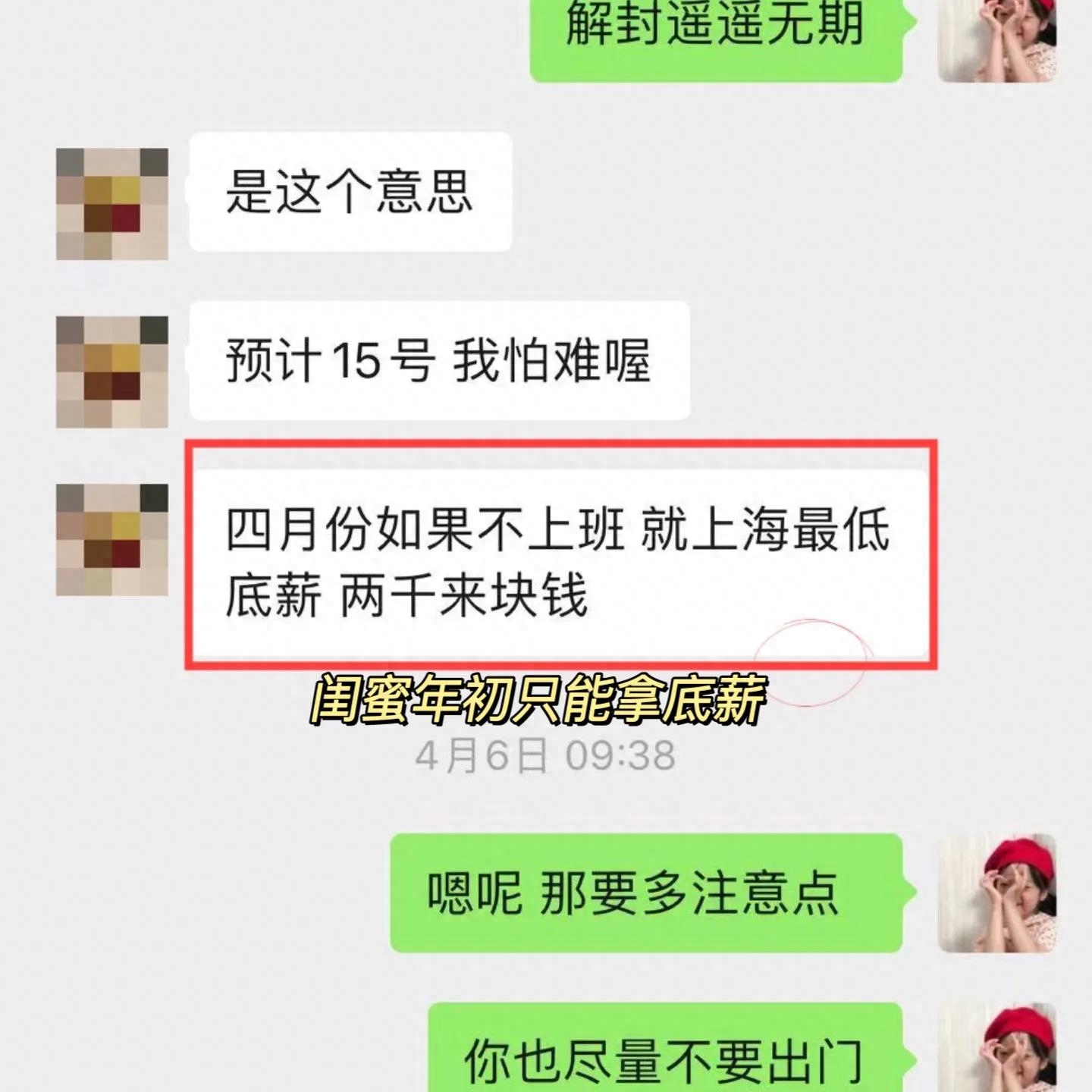 坚持副业赚钱吗_副业赚钱真实感言_副业赚点钱