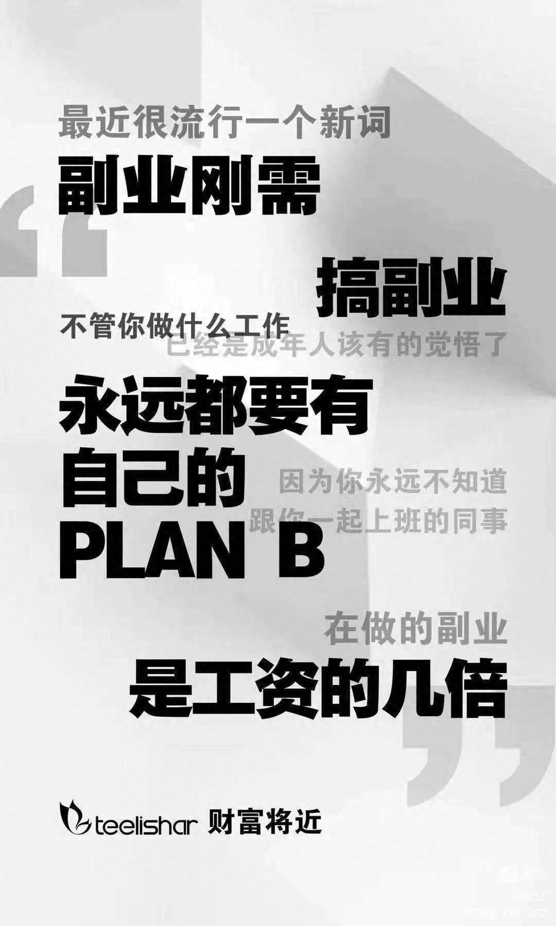 利用副业赚钱的人_用副业的钱语录_赚钱靠副业