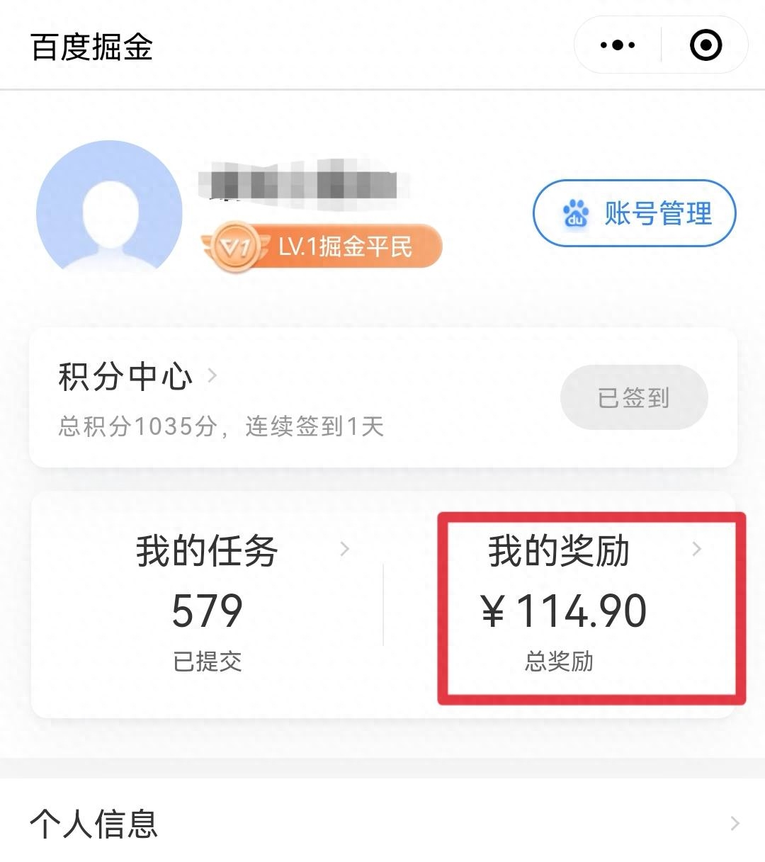 副业拍照赚钱方法_拍照类赚钱_拍照可以赚钱