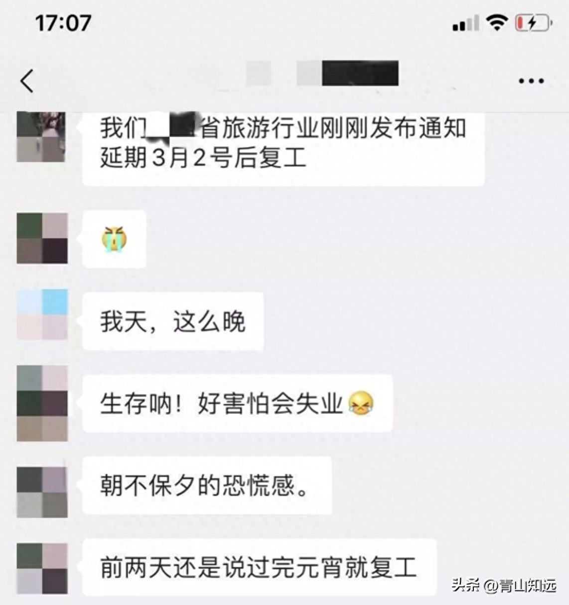 揭秘几个赚钱的副业项目_能赚到钱的副业_能赚钱小副业