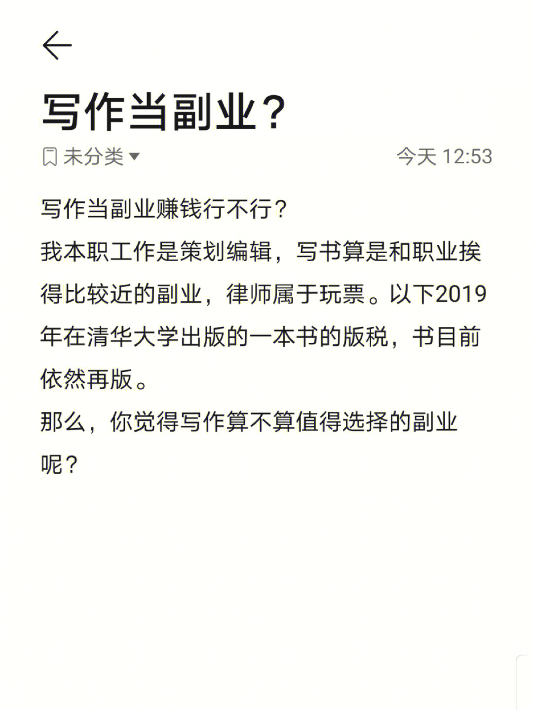 女孩子可以做哪些副业赚钱_赚钱副业封面词汇_魔兽世界什么副业赚钱