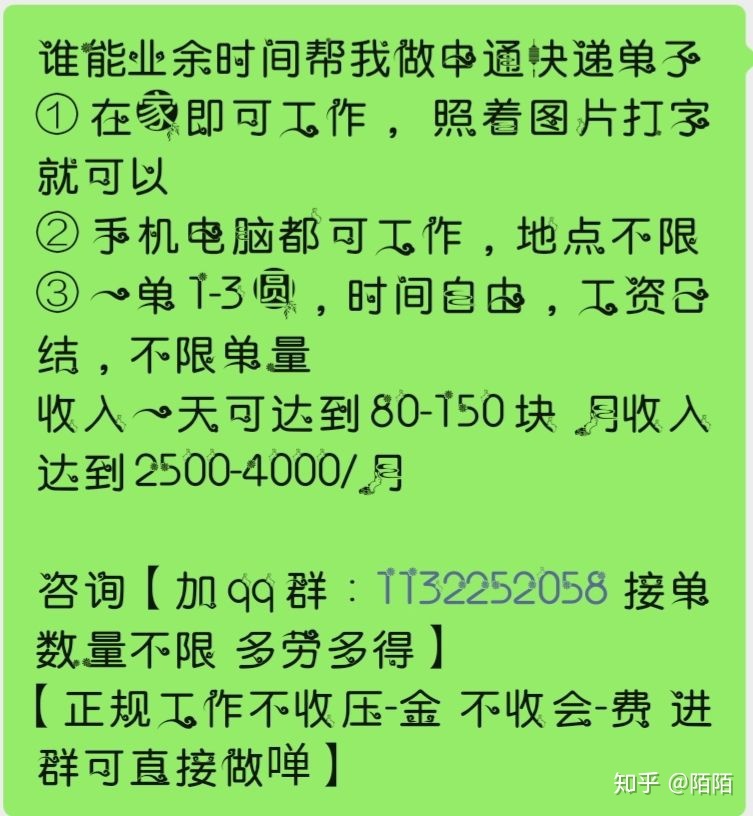 京东客副业赚钱_剑灵副业怎么搭配赚钱_剑灵什么副业赚钱