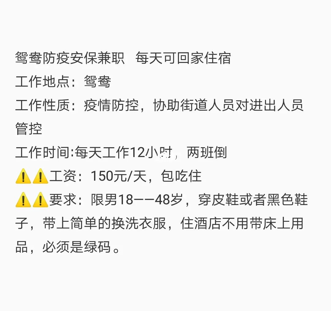 寒假最赚钱的兼职_寒假赚钱小副业_寒假做什么赚钱