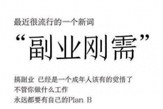 收纳赚钱副业的软件_如何收纳副业赚钱_收纳赚钱副业怎么做