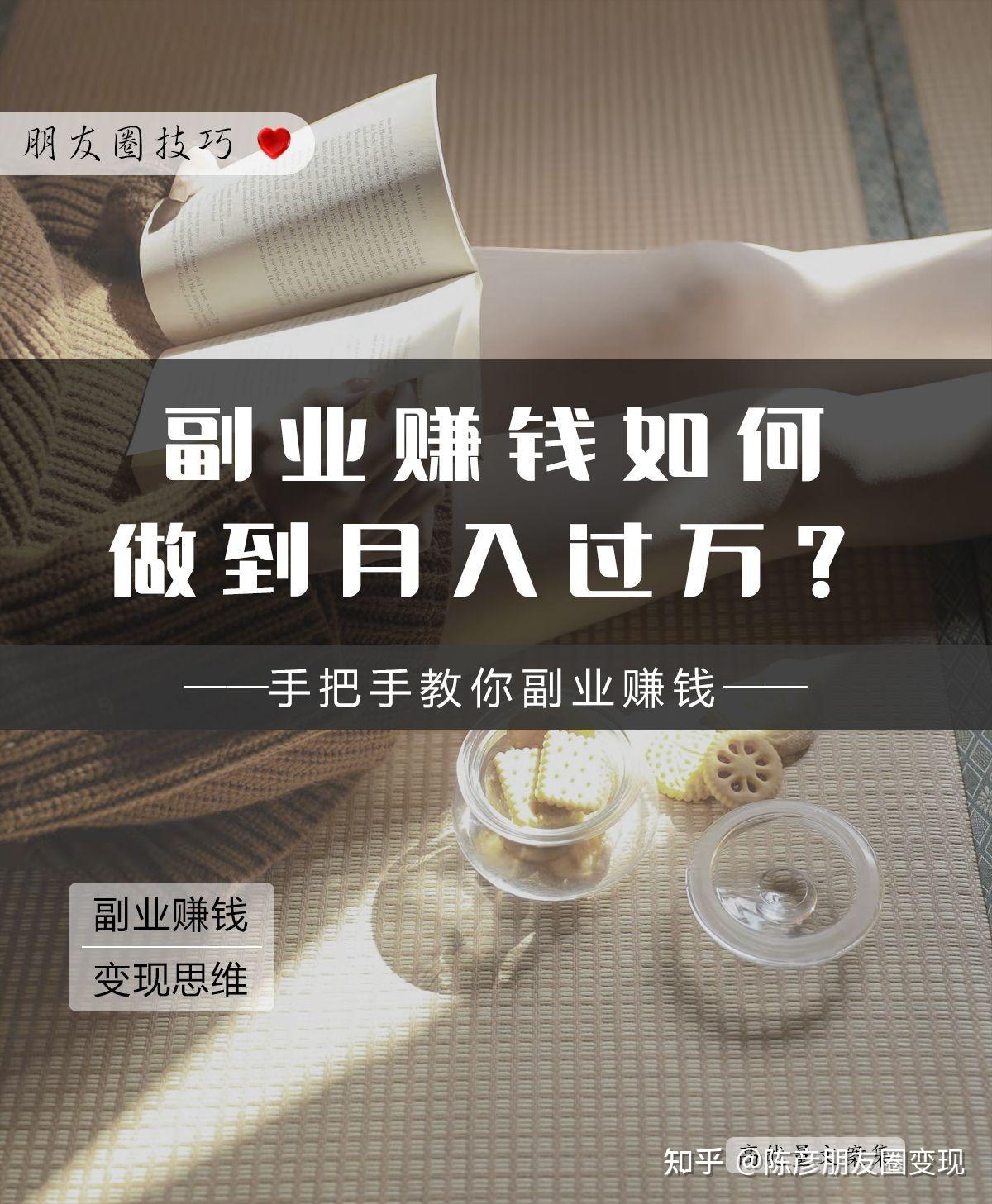 写文案副业_副业赚钱了文案_文案赚钱副业怎么做