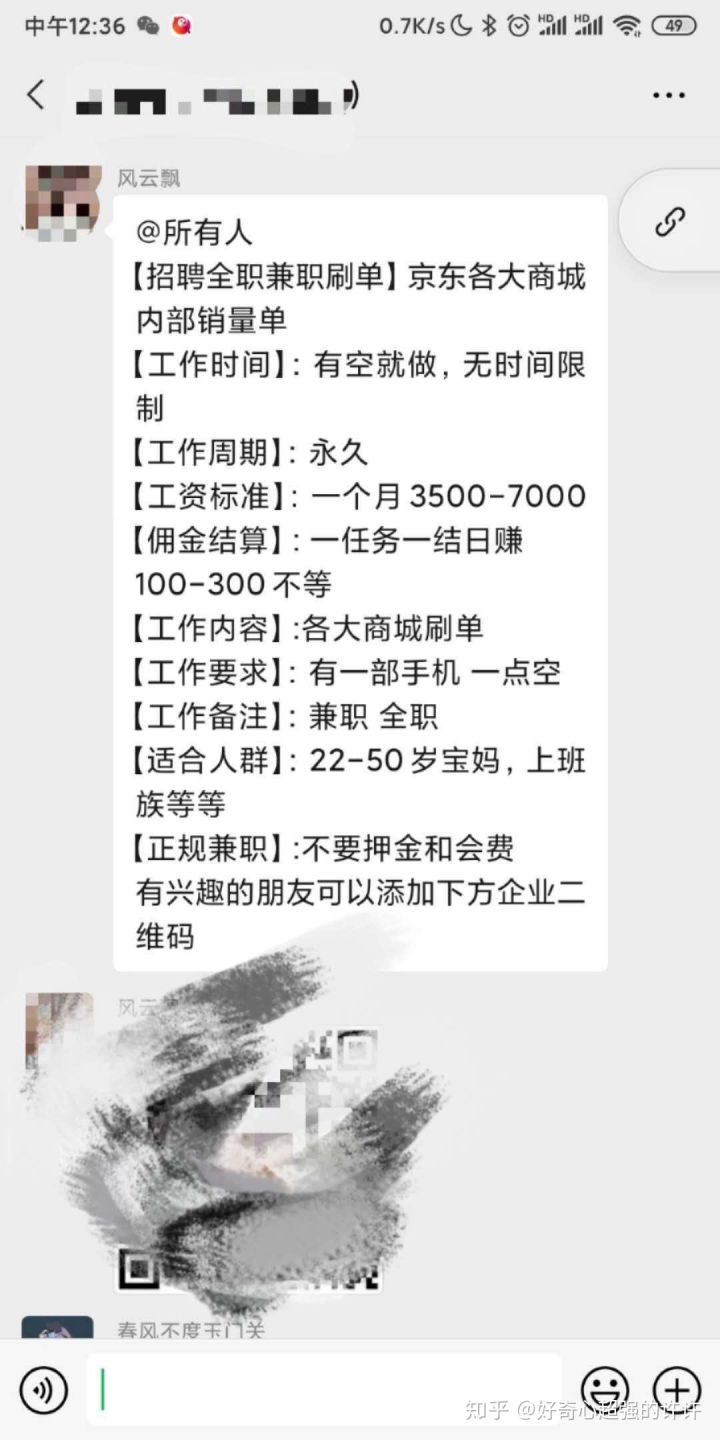 随便搞点副业赚钱_揭秘几个赚钱的副业项目_可以随时干的副业