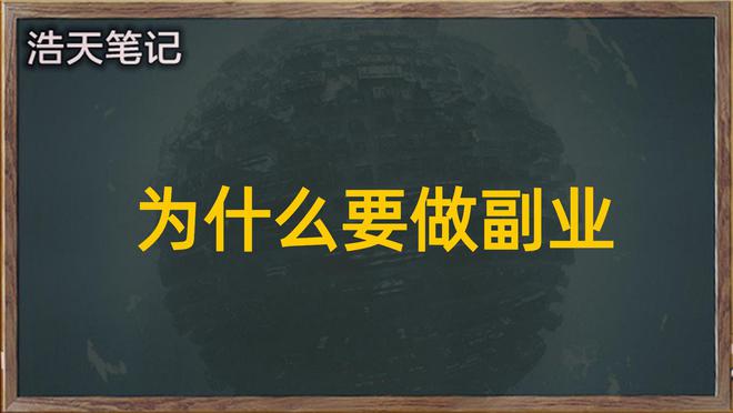 西瓜兼职赚钱副业怎么做_西瓜兼职副业赚钱_西瓜兼职赚钱副业是真的吗