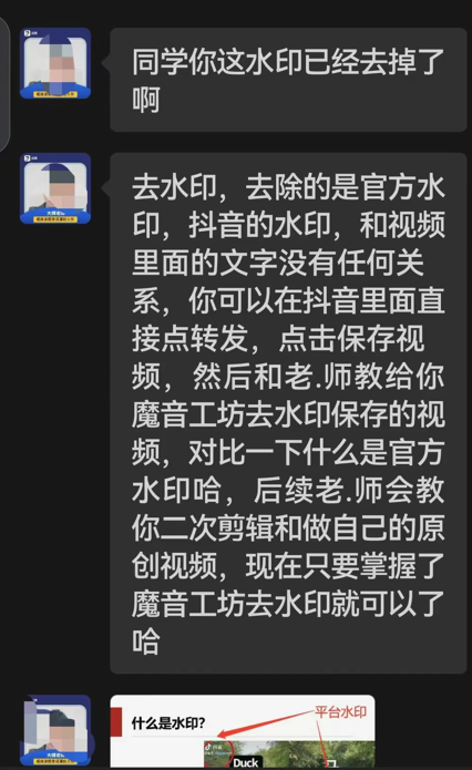 直播间挣钱_做直播兼职_副业赚钱直播课