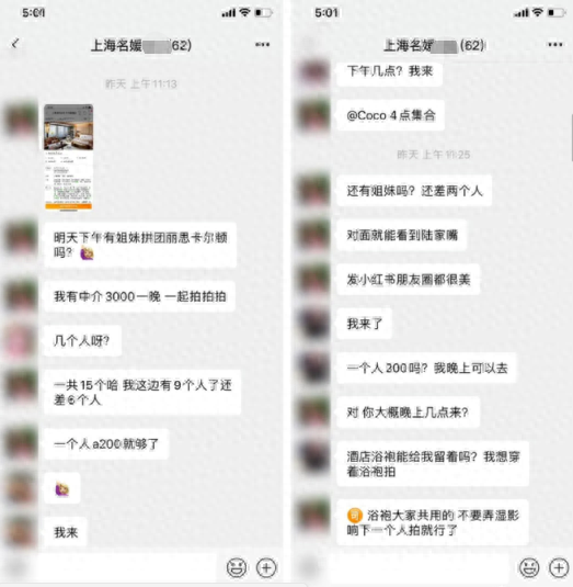 团拼赚钱副业是什么_拼团赚钱项目_拼团副业赚钱