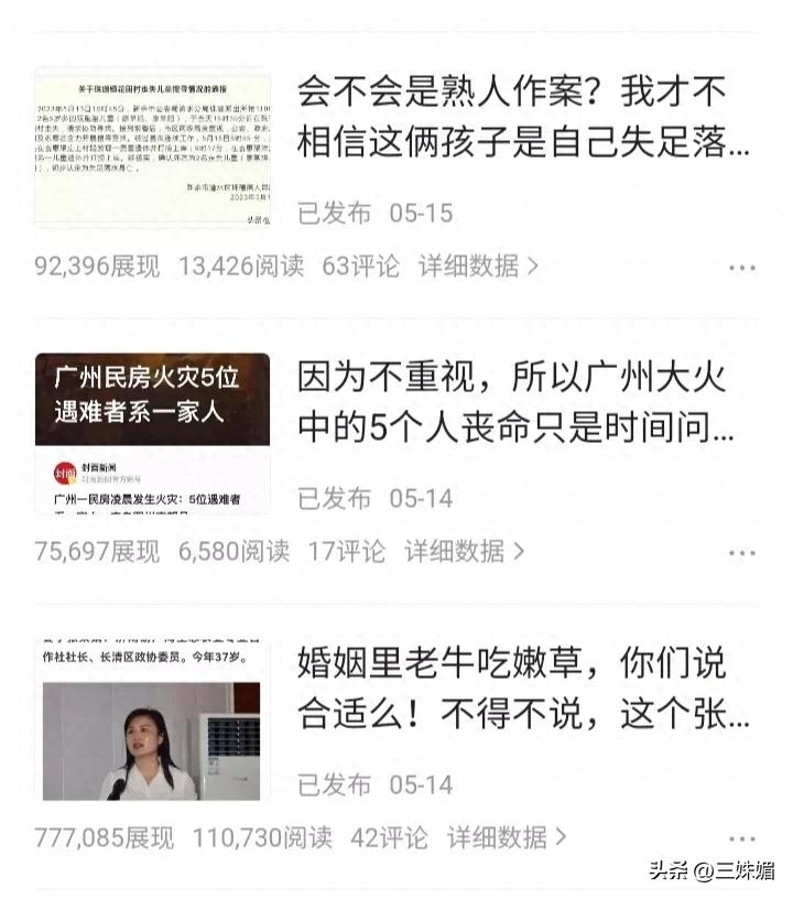 头条介绍副业赚钱_公务员副业做什么赚钱_嘀嘀打车主页不赚钱副业赚钱