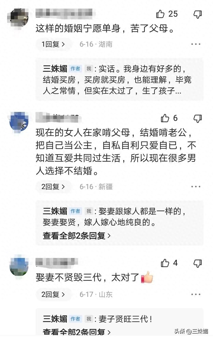 头条介绍副业赚钱_嘀嘀打车主页不赚钱副业赚钱_公务员副业做什么赚钱