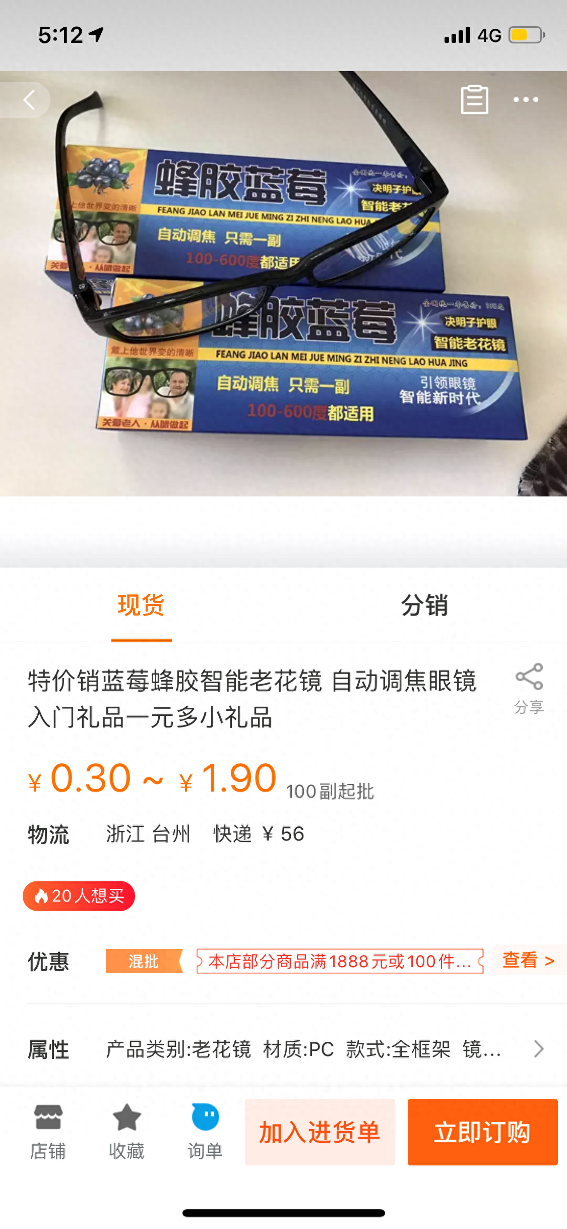 地摊赚钱项目_地摊赚钱副业怎么做_副业地摊怎么赚钱