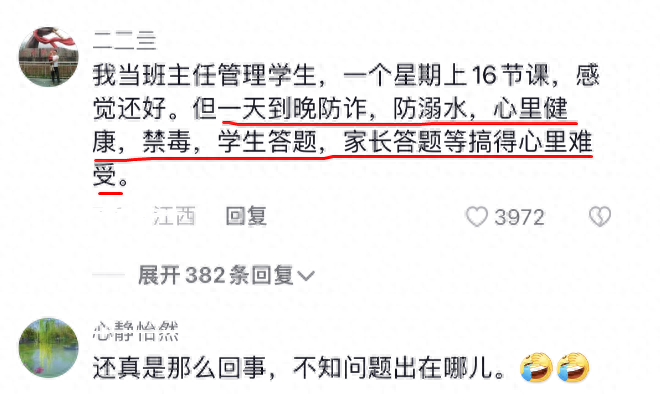 副业赚钱课_搞赚钱副业老师有钱吗_老师搞副业赚钱