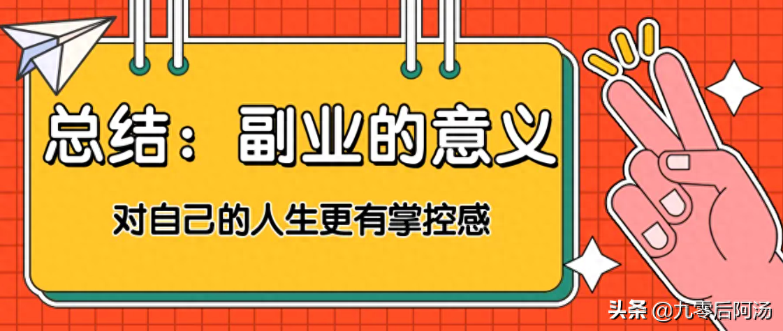 成人赚钱副业项目怎么做_成人赚钱的方式有哪些_成人副业赚钱项目