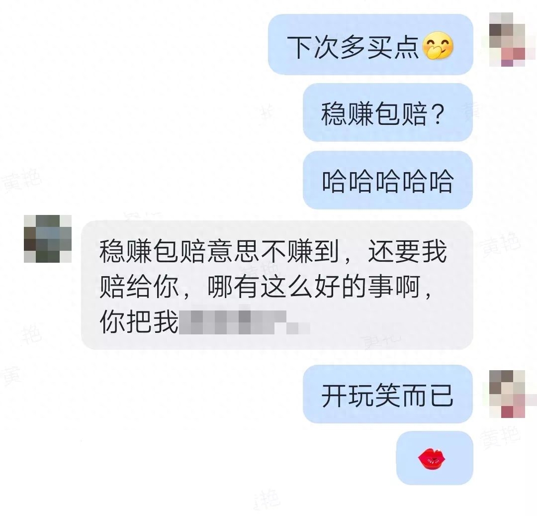 聊天挣钱兼职_聊赚钱是真的还是假的_私聊副业赚钱吗