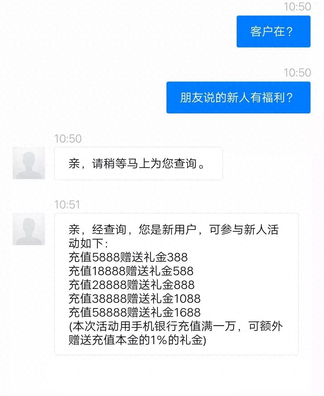 聊赚钱是真的还是假的_聊天挣钱兼职_私聊副业赚钱吗