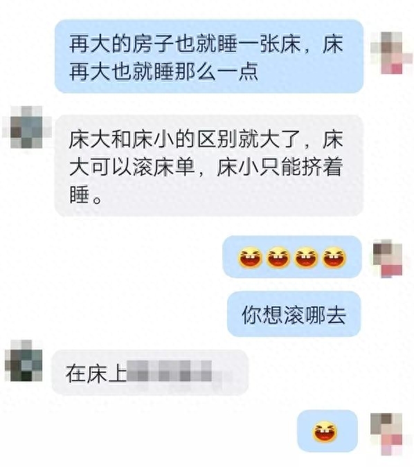 私聊副业赚钱吗_聊天挣钱兼职_聊赚钱是真的还是假的