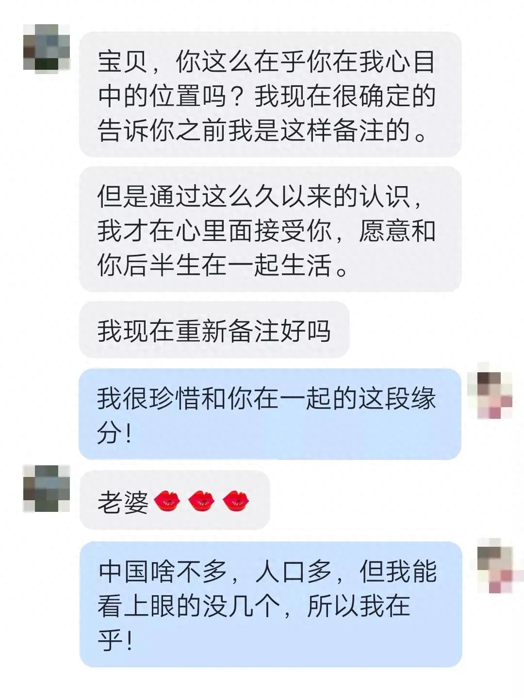 聊赚钱是真的还是假的_私聊副业赚钱吗_聊天挣钱兼职