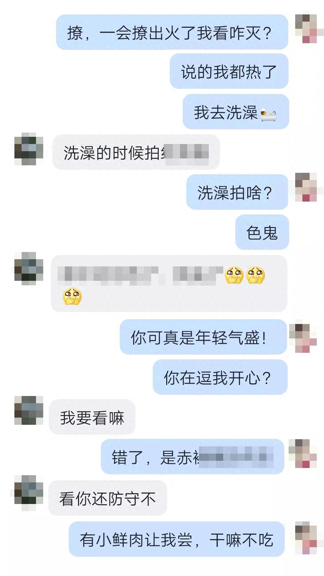 聊赚钱是真的还是假的_聊天挣钱兼职_私聊副业赚钱吗