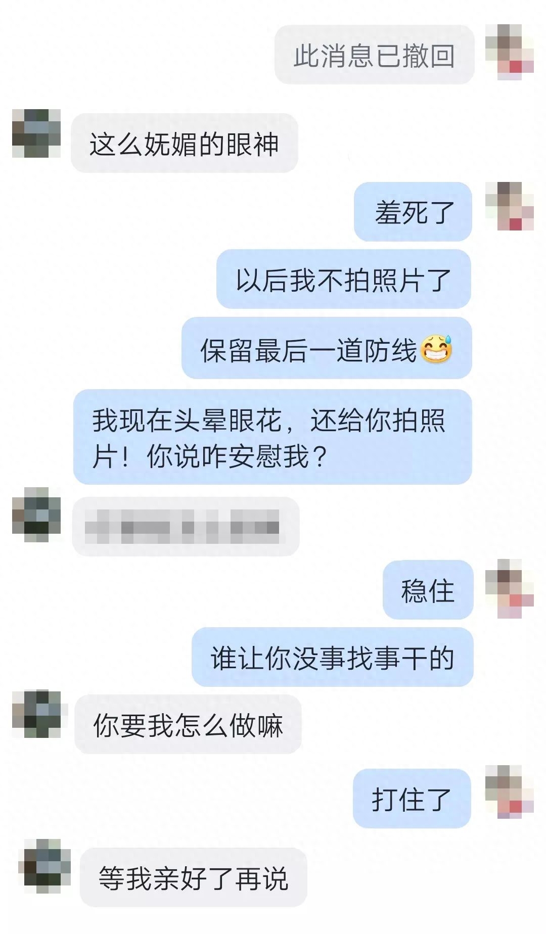 私聊副业赚钱吗_聊赚钱是真的还是假的_聊天挣钱兼职