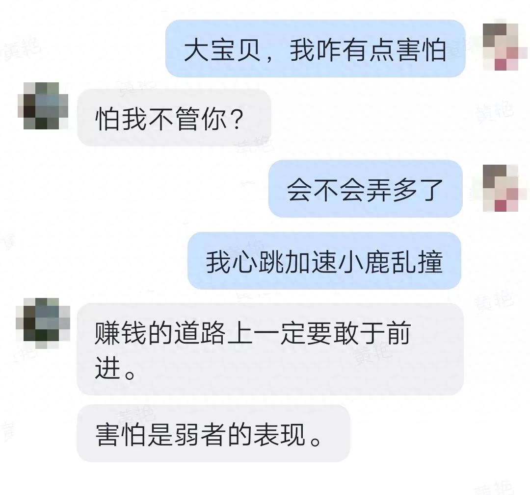 私聊副业赚钱吗_聊赚钱是真的还是假的_聊天挣钱兼职