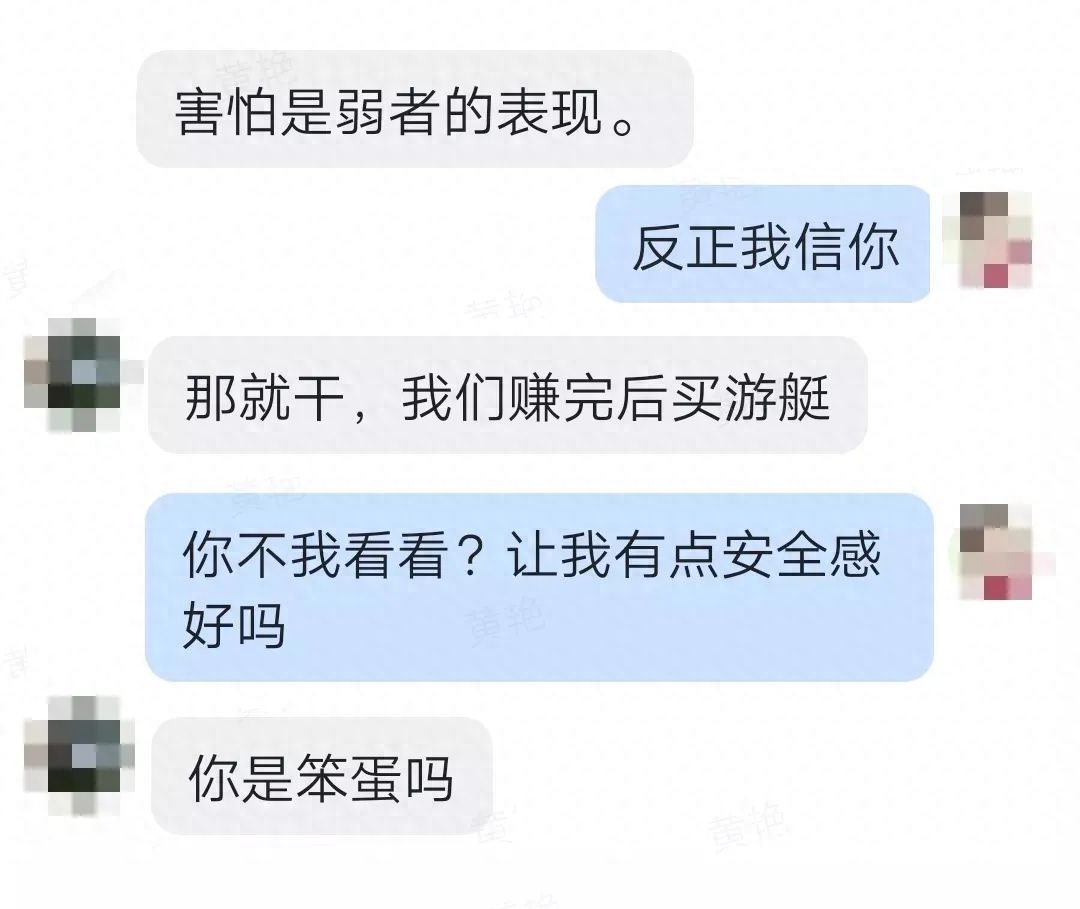 聊赚钱是真的还是假的_私聊副业赚钱吗_聊天挣钱兼职