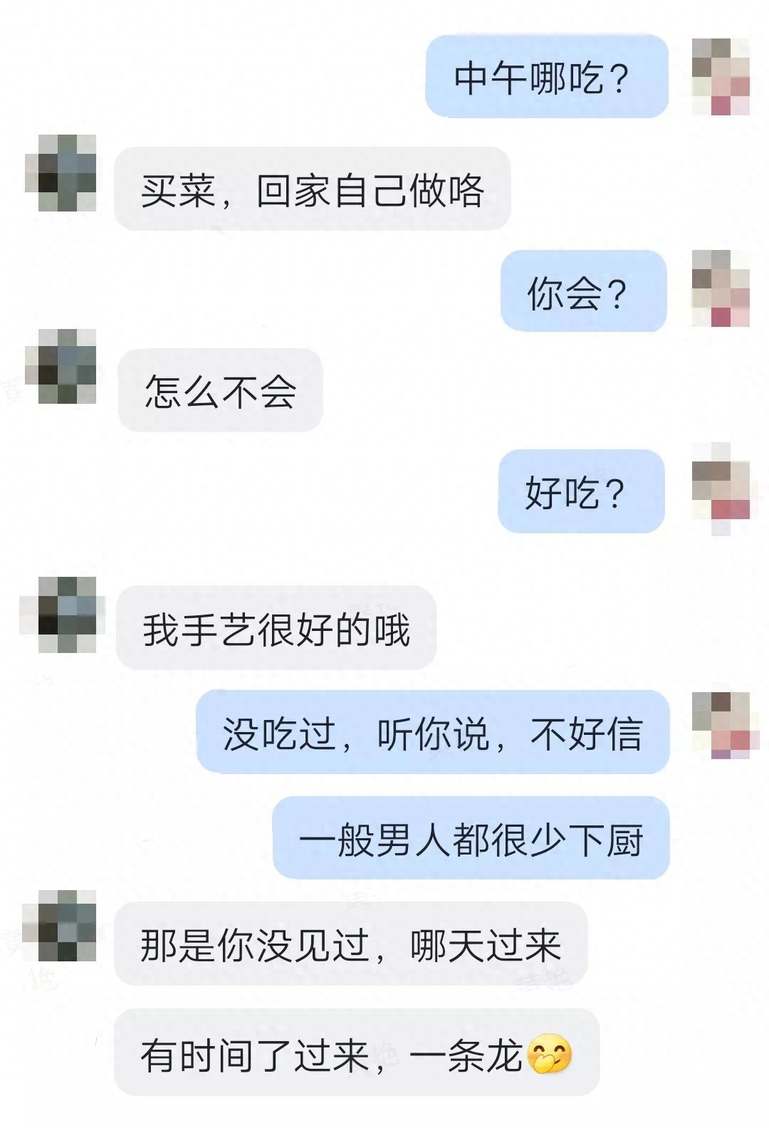 私聊副业赚钱吗_聊赚钱是真的还是假的_聊天挣钱兼职